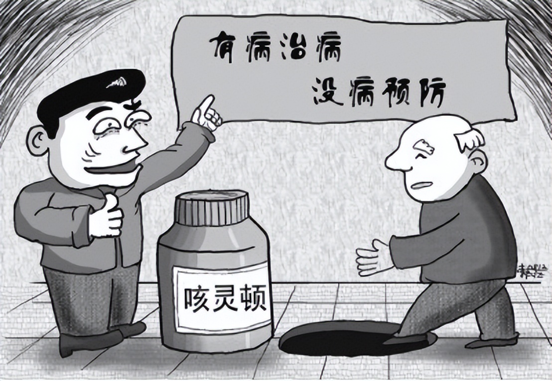 老年人警惕这8种保健品消费陷阱,奉劝老年人远离保健品