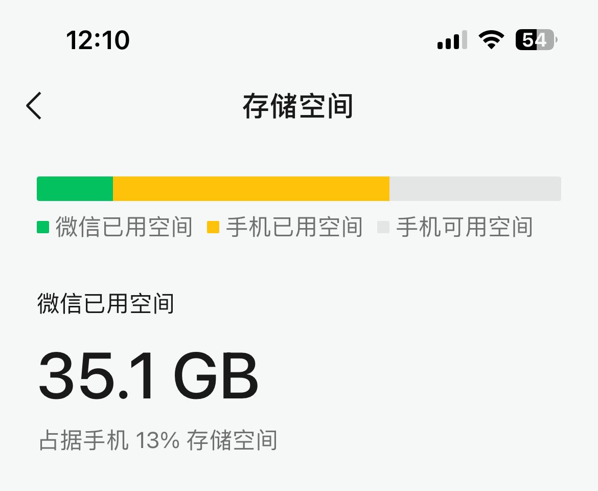 手机怎么腾出超大内存文件,256g手机内存不足怎么清理最有效