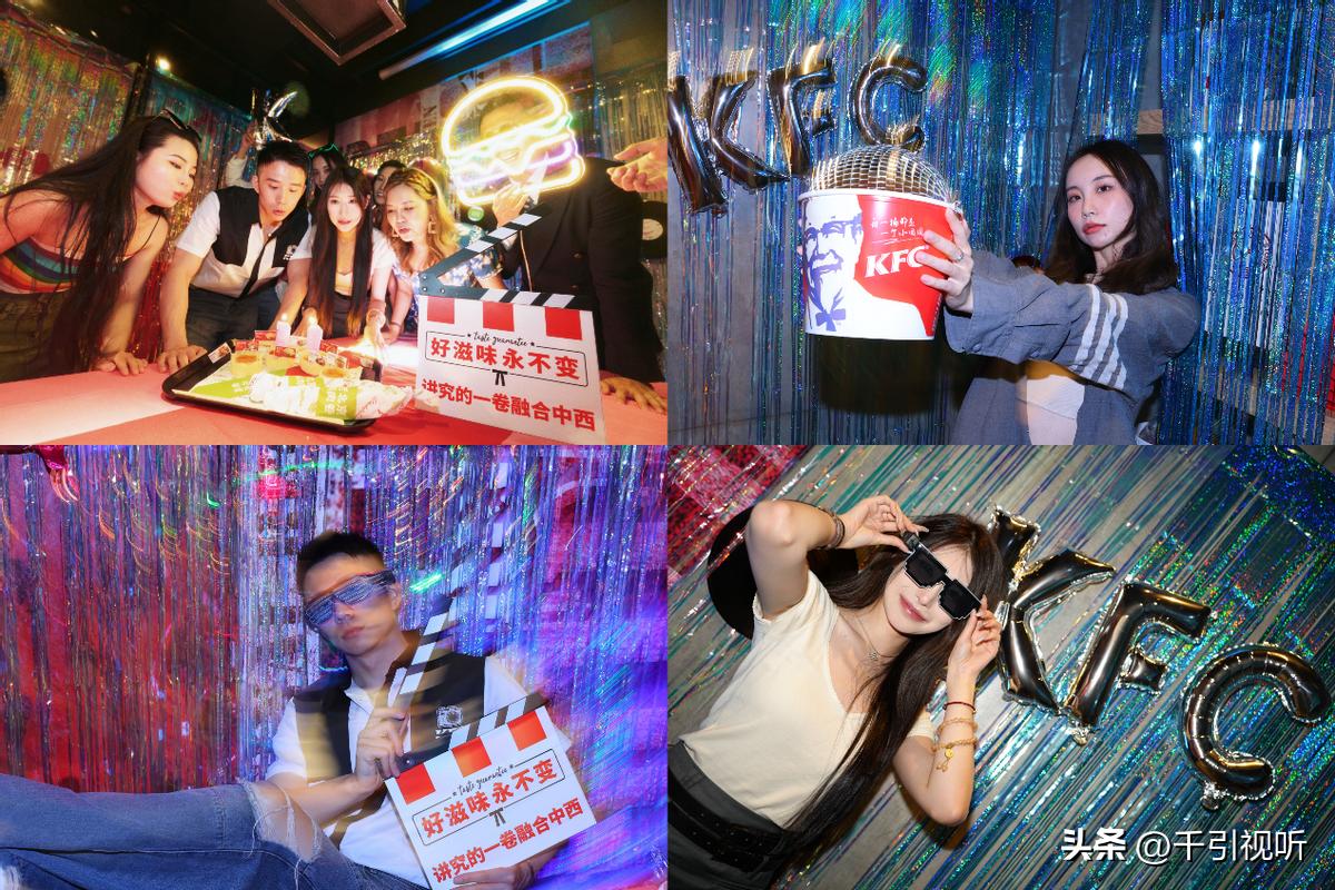 肯德基以经典致敬消费者好滋味永不变