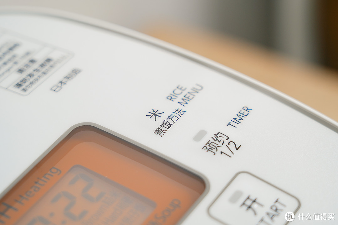 东芝电饭煲10ltc什么功能,日本东芝电饭煲RC-18LTC评测