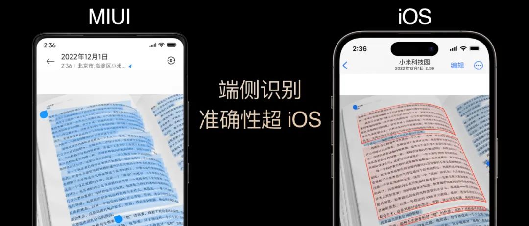 雷军讲解小米13发布会,雷军小米13发布会完整版视频