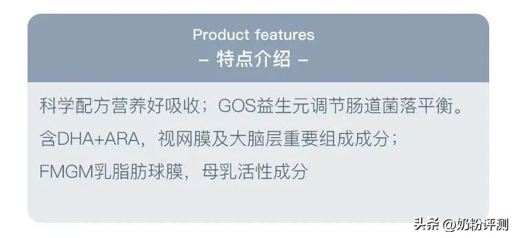 欧盟双认证的国产奶粉,中国官方认可的婴儿奶粉