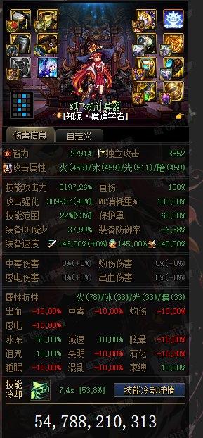 dnf魔道门槛三攻,dnfcp武器重做是多久