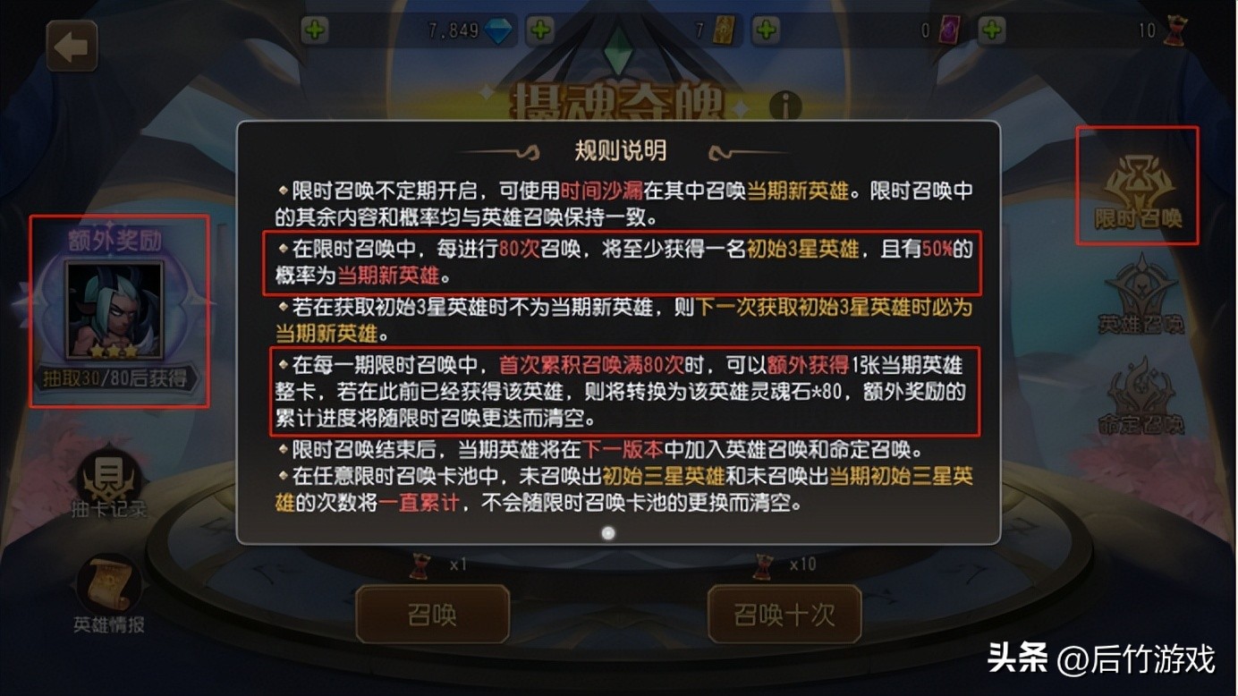 刀塔传奇怀旧服英雄觉醒,刀塔传奇怀旧服角色推荐