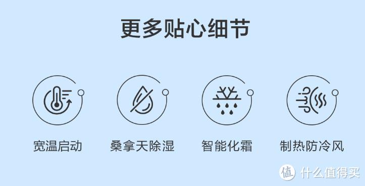 海尔空调6.18年中大促,鲜氧空调