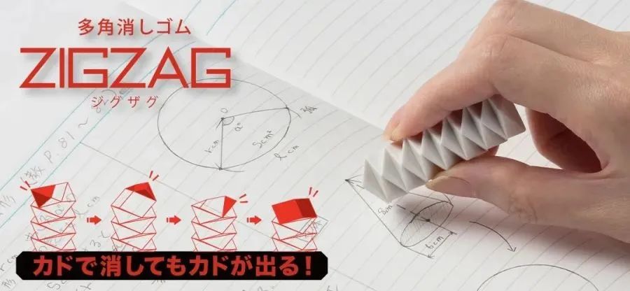 2021年日本文具大赏,2019年日本文具大赏