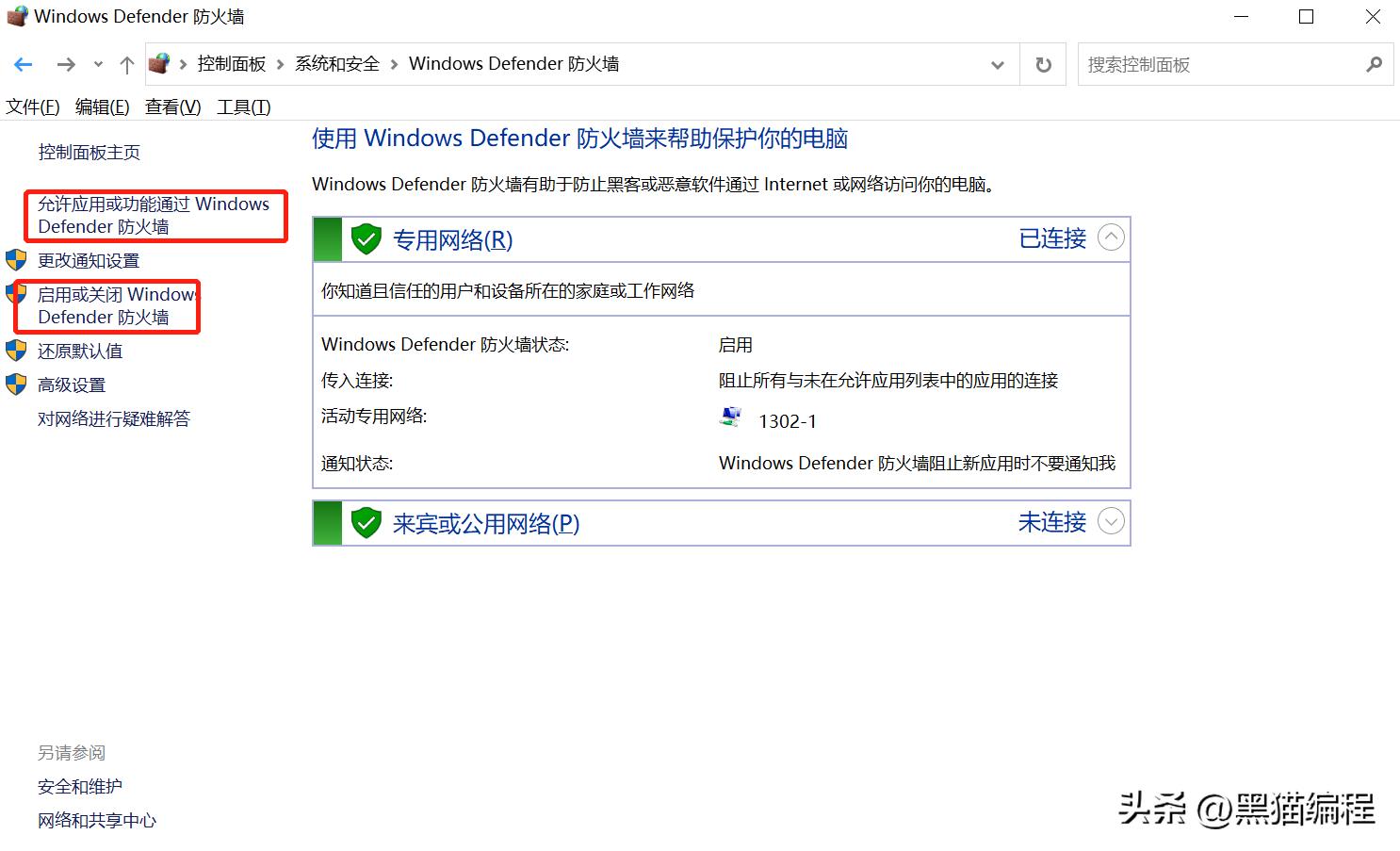 防火墙墙建设在哪里,防火墙p墙和t墙的区别