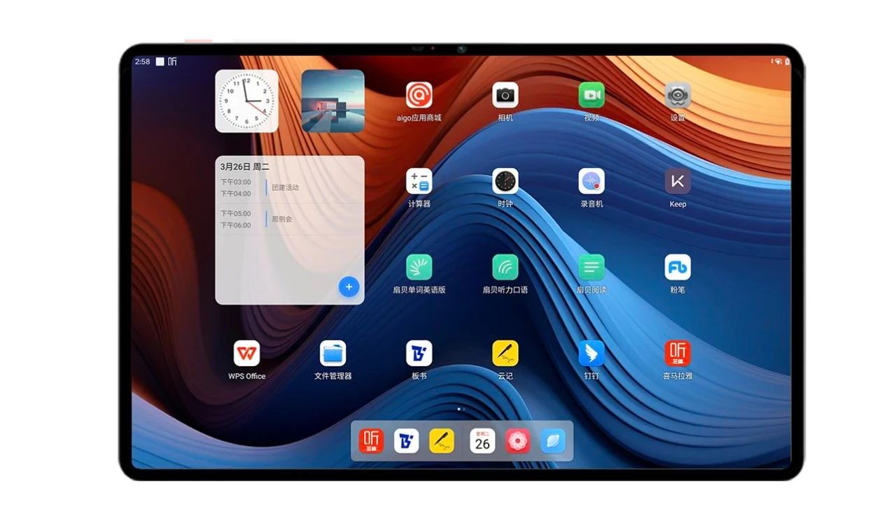 爱国者u1平板电脑评测,爱国者U1平板