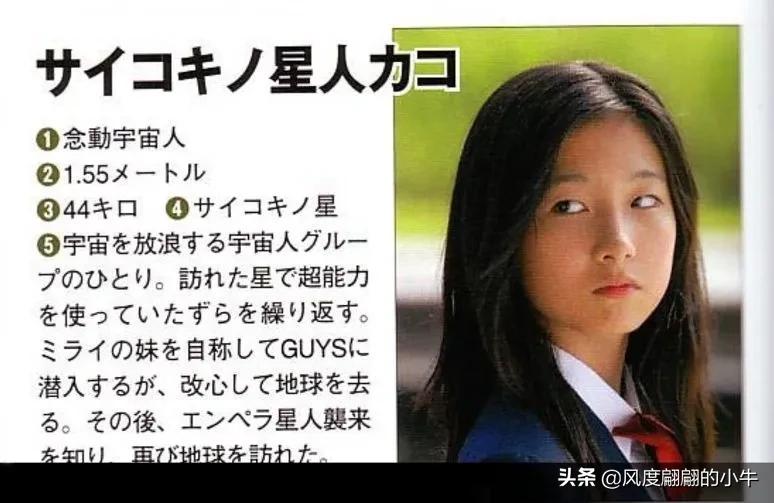 怪兽图鉴大全梦比优斯,梦比优斯怪兽图鉴