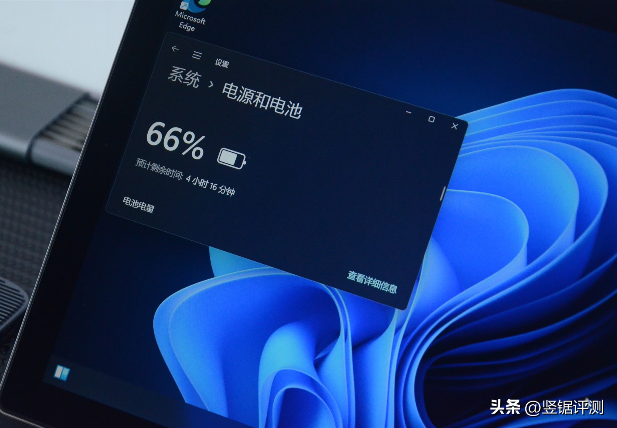 7.85英寸1300左右平板电脑测评,壹号本one-netbookt1评测