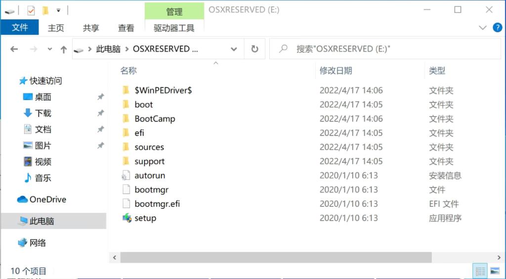 苹果电脑安装win11系统教程,win11系统超简单安装教学
