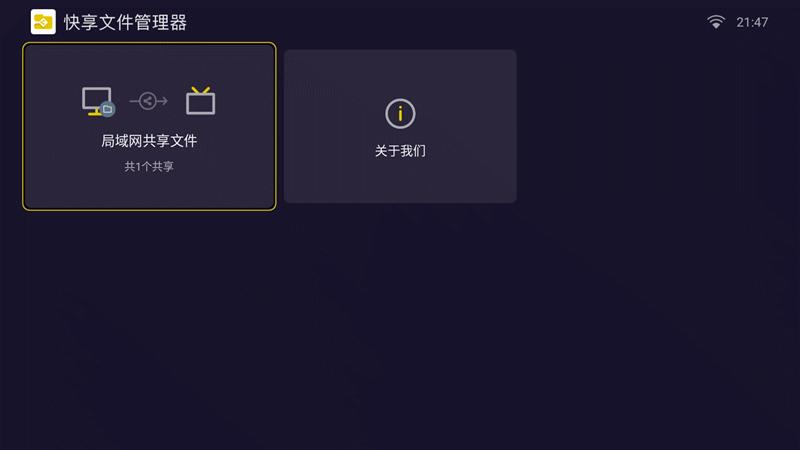 泰捷we60pro优缺点,泰捷we60pro测试