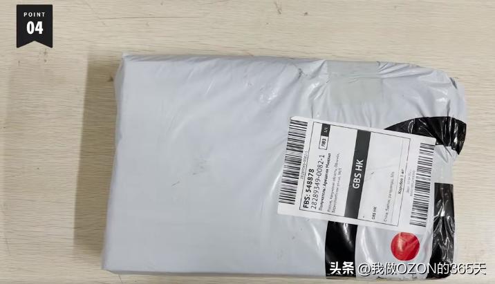 避免损失要求解除合同,ozon卖家风险