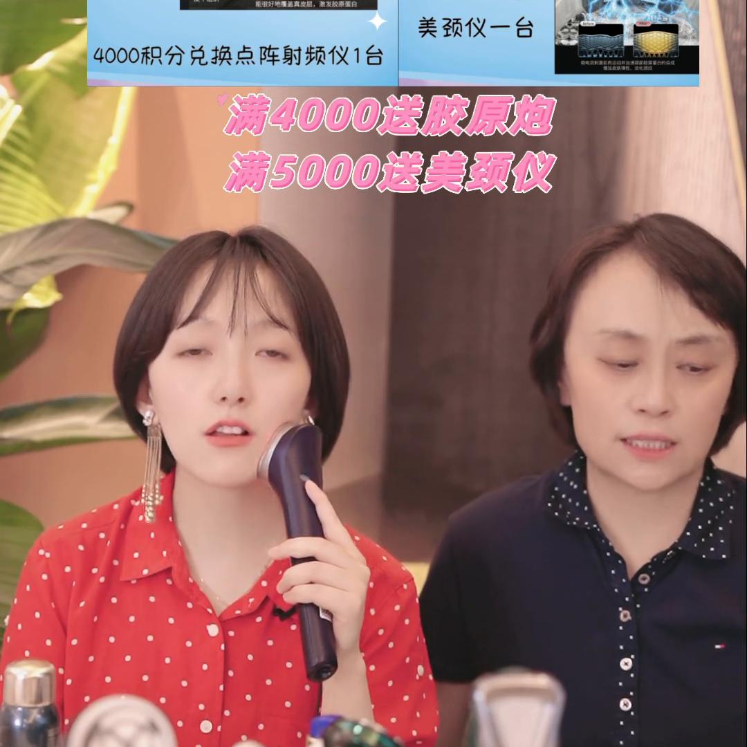 alma飞顿黑金,alma飞顿光子嫩肤价格