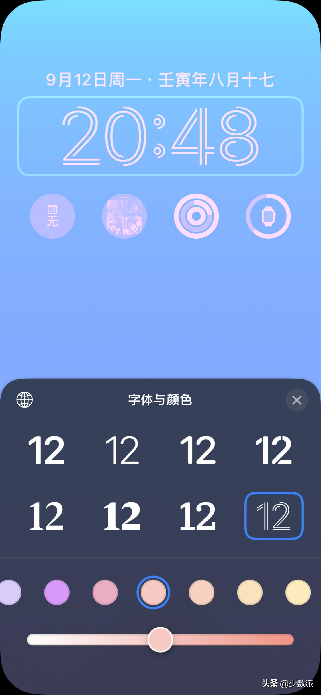 ios16正式版有哪些新功能,ios16正式版升级了哪些功能