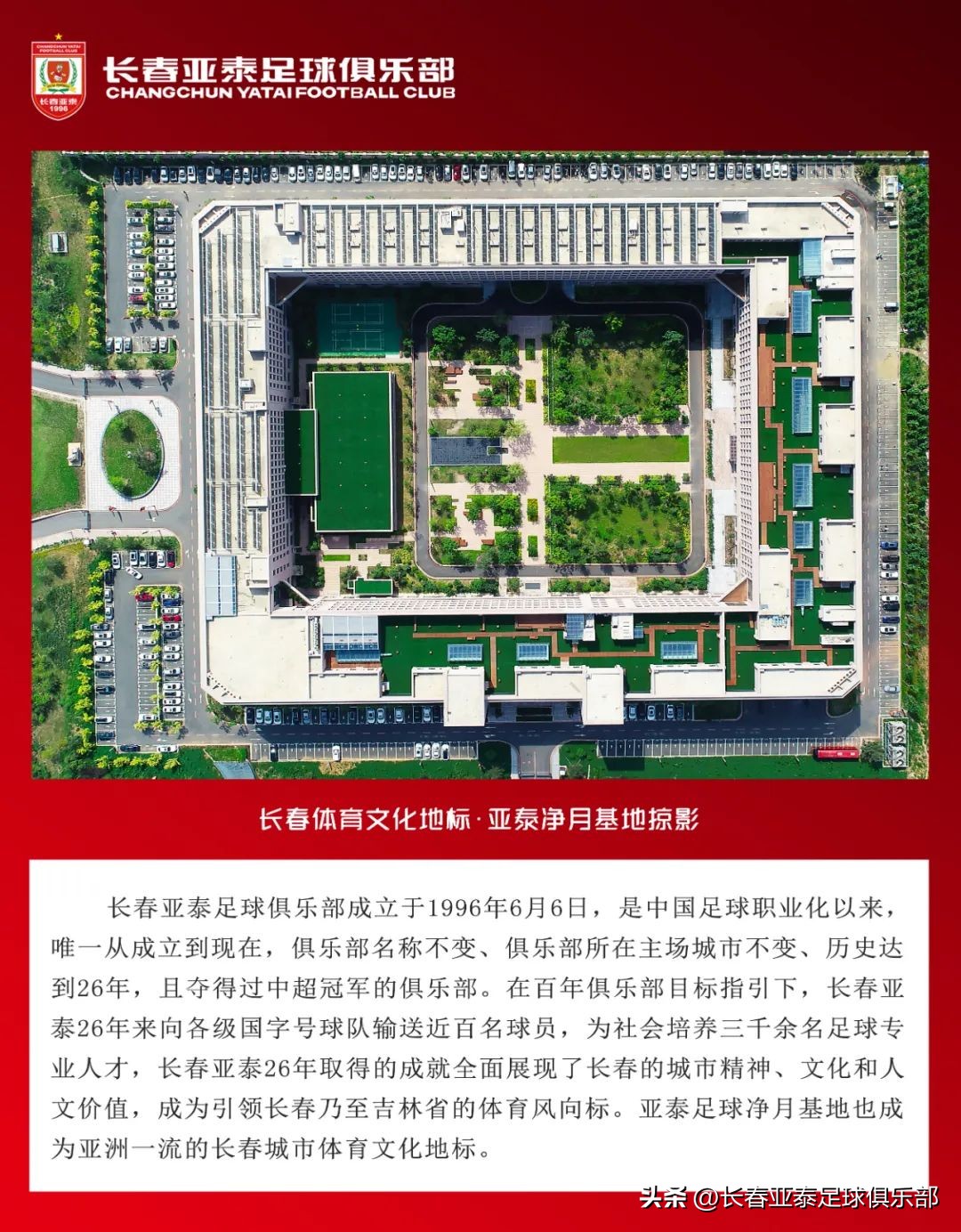 塞尔吉尼奥梅开二度,塞尔吉尼奥过人集锦