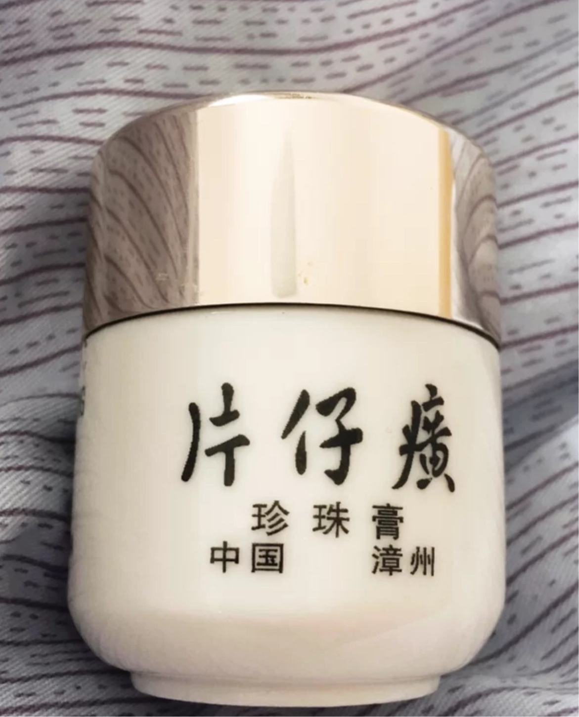 扒一扒网评超高的几款面霜,5款公认好用的大牌面霜测评