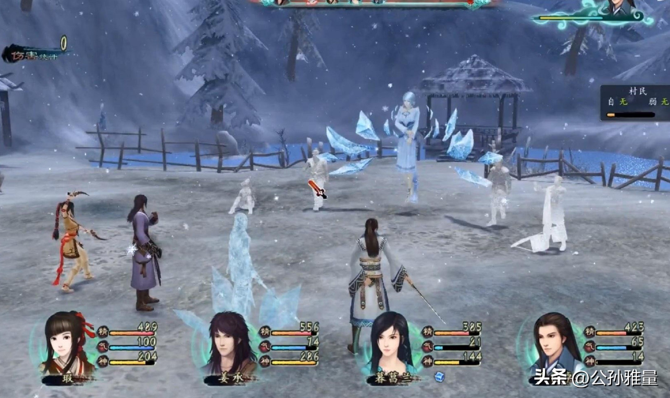 仙剑五前传和仙剑五哪个先出,仙剑五前传有几个版本