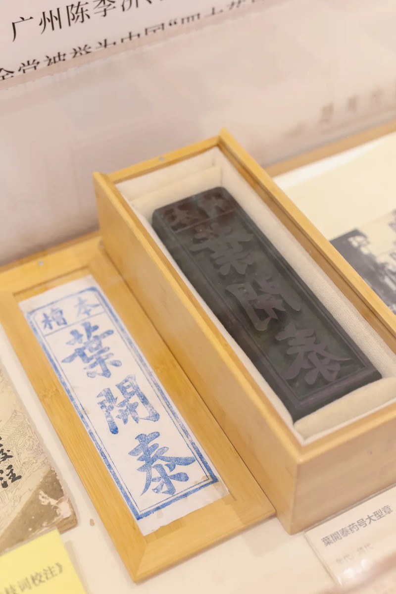 从徽商家族到汉阳叶氏：顺应时代，融会贯通，获得新生