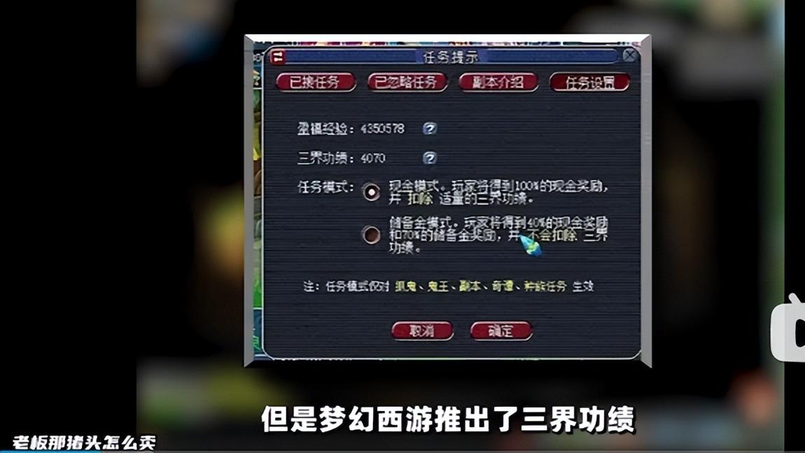 这个up主好可怕知乎,梦幻西游up主