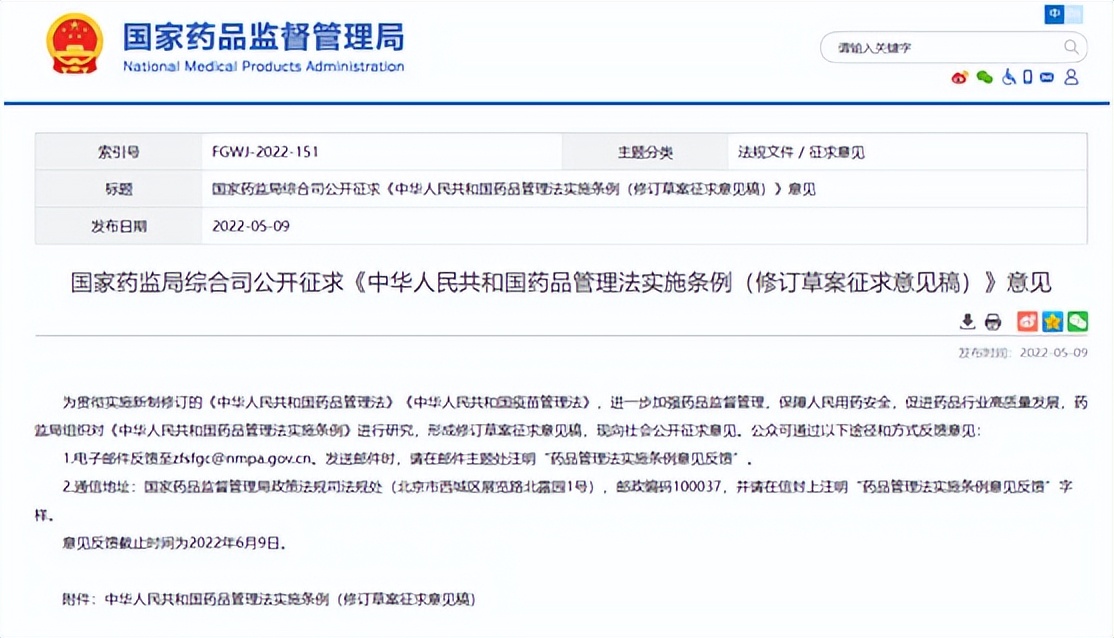 阿里健康与京东健康对比,阿里京东大跌意味着什么