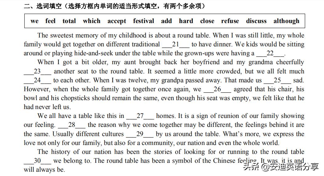 给将要中考的考生一些建议,给中考生的学习建议