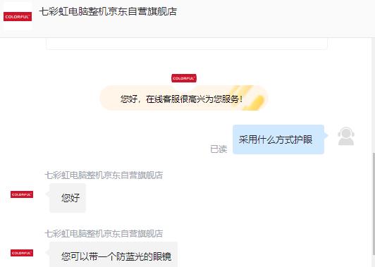 笔记本护眼效果,目前笔记本哪种屏幕更护眼