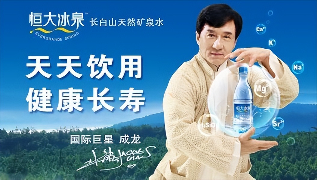 成龙代言的大哥传奇超变版,被成龙代言过的产品