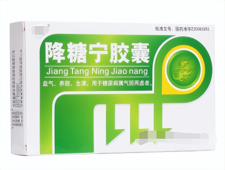 20种中药的功效与作用,20种中成药