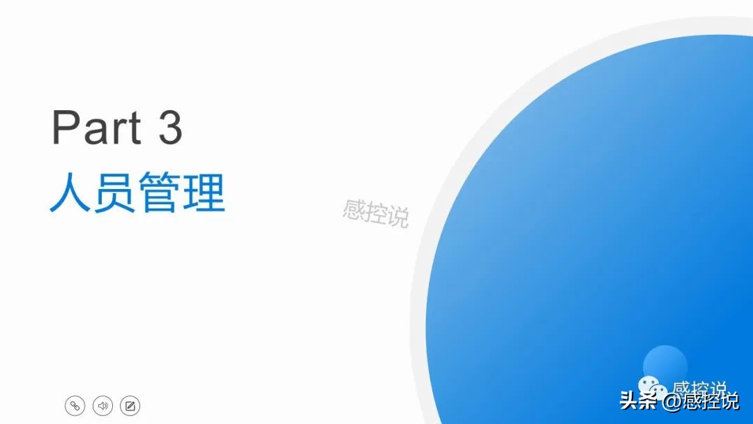 医院感染暴发控制指南ppt免费下载,医院感染诊断标准ppt图片