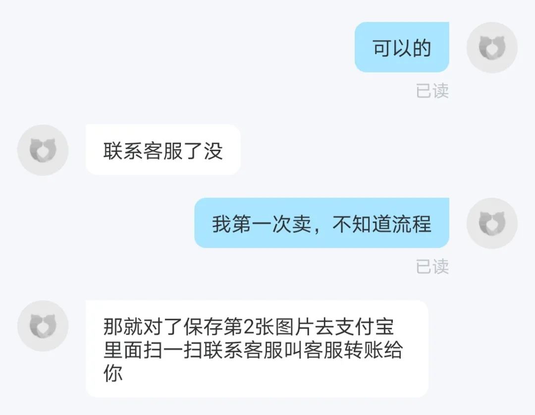 网络买游戏账号被骗,网上游戏交易被骗200块怎么办