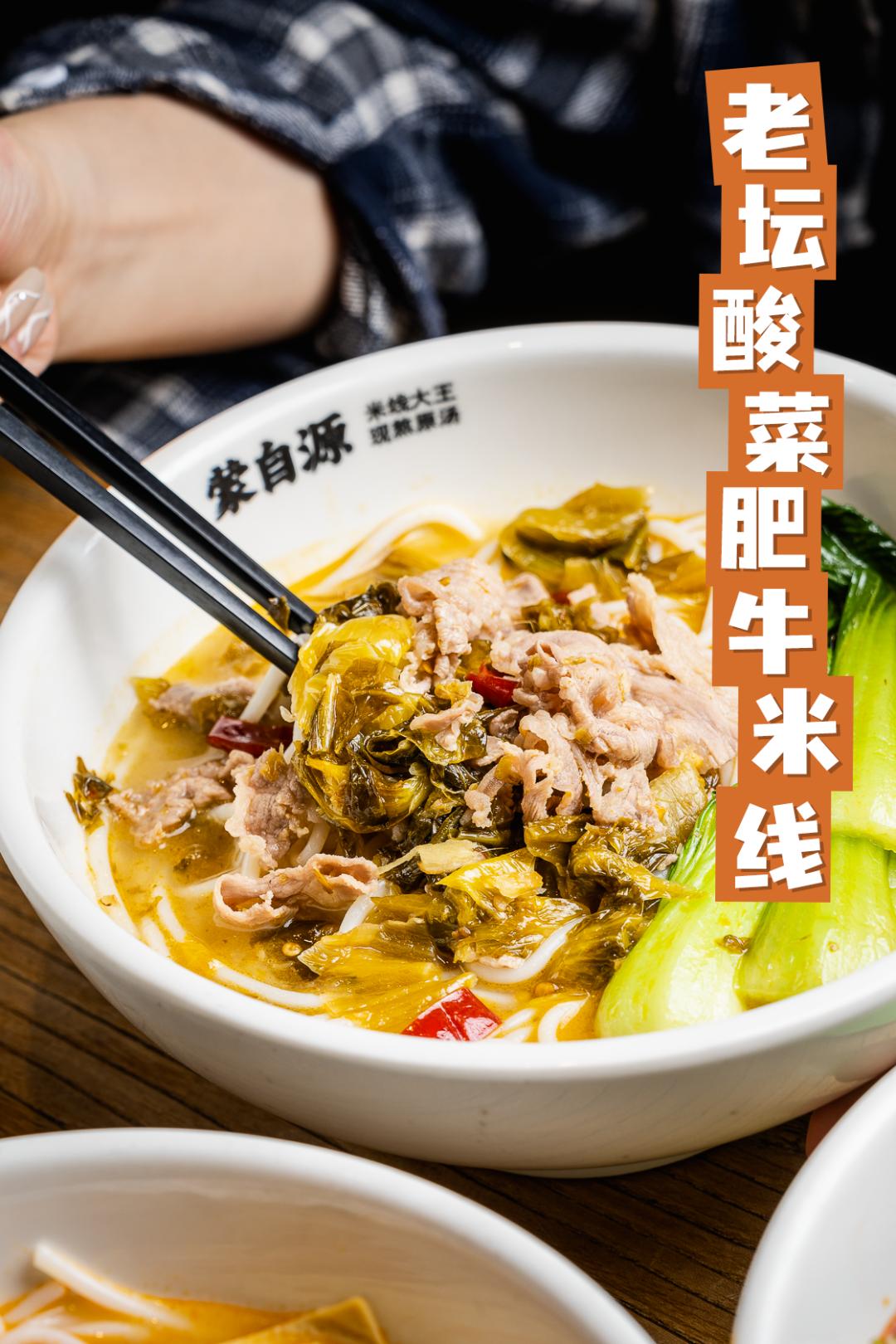 蒙自源过桥米线云南正宗第一名,云南蒙自第一碗米线