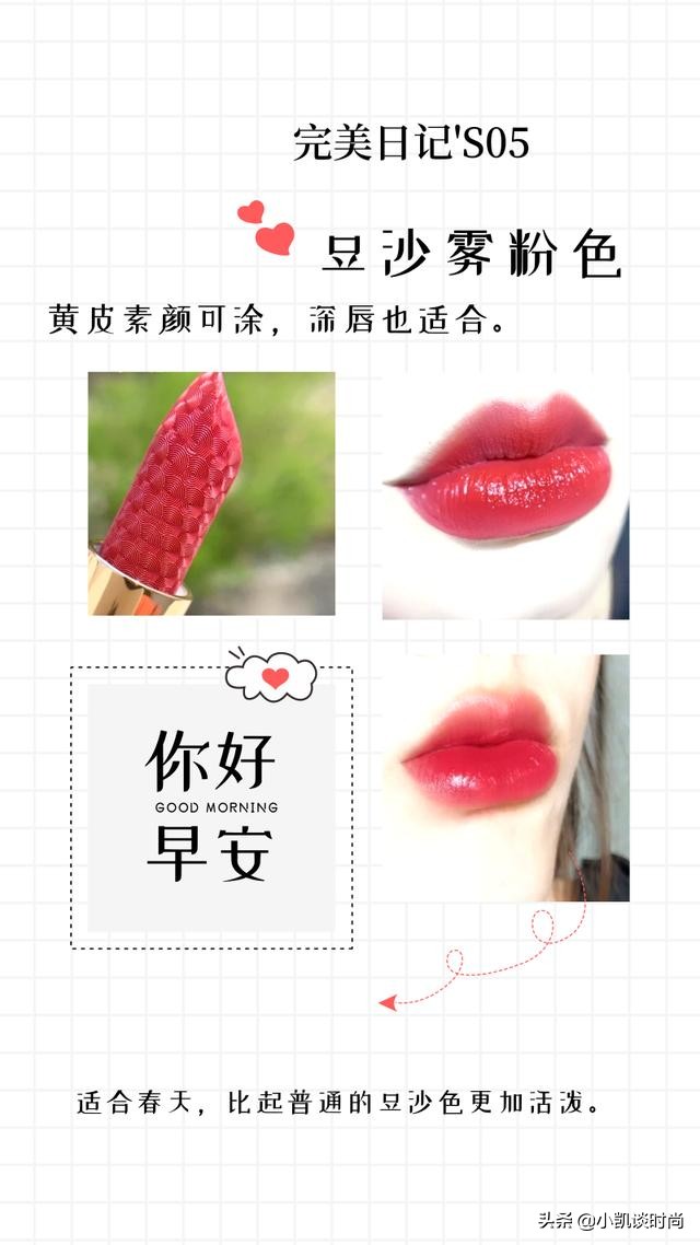 dior口红适合黄皮显白的推荐,七支好看的口红