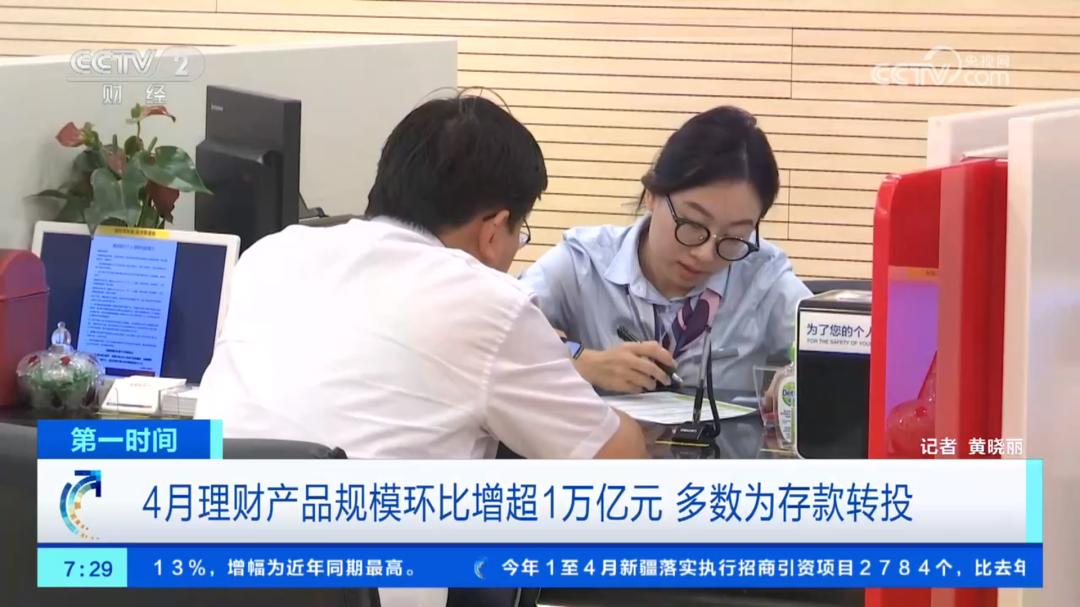 东方融资网利率,东方融资网利息高吗