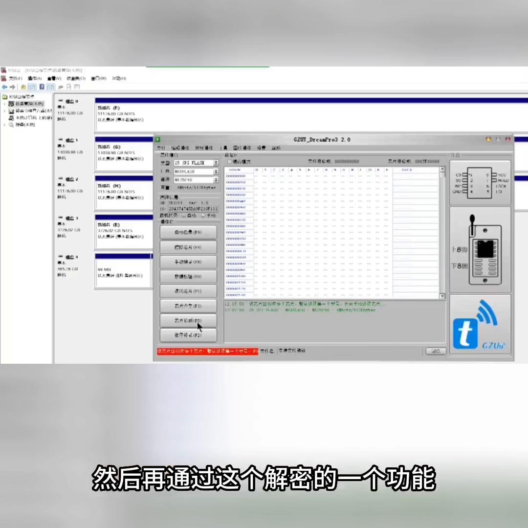 瑗挎暟500g纭洏鏁版嵁鎭㈠,姝︽眽瑗挎暟纭洏鎭㈠鏁版嵁