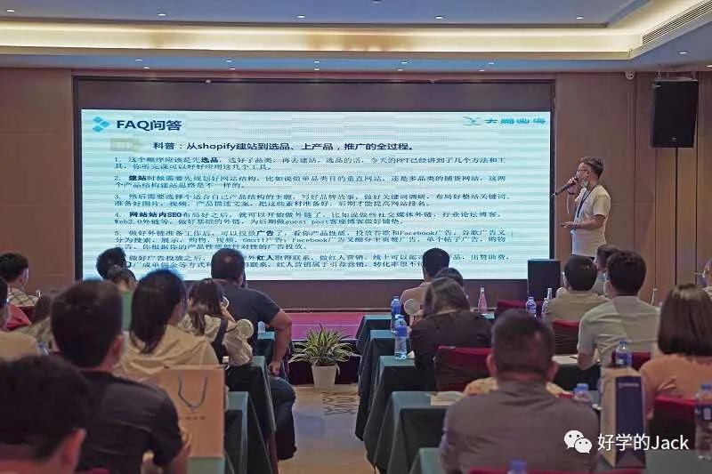 跨境电商选品教程视频讲解全套,跨境电商免费选品技巧论文