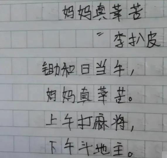 打油诗李白乘舟,李白乘舟欲行打油诗