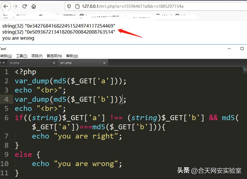 md5反向解析,md5优势