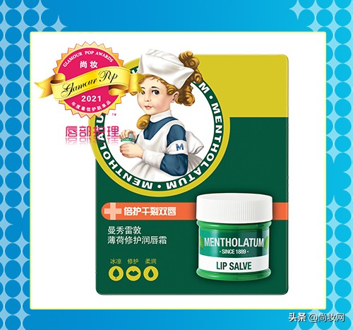 尚妆GlamourPOP2021年度大赏榜单揭晓