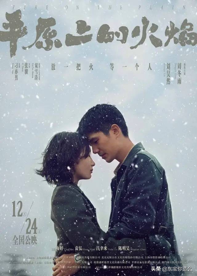 12月值得看的电影近期上映,12月57部电影扎堆上映