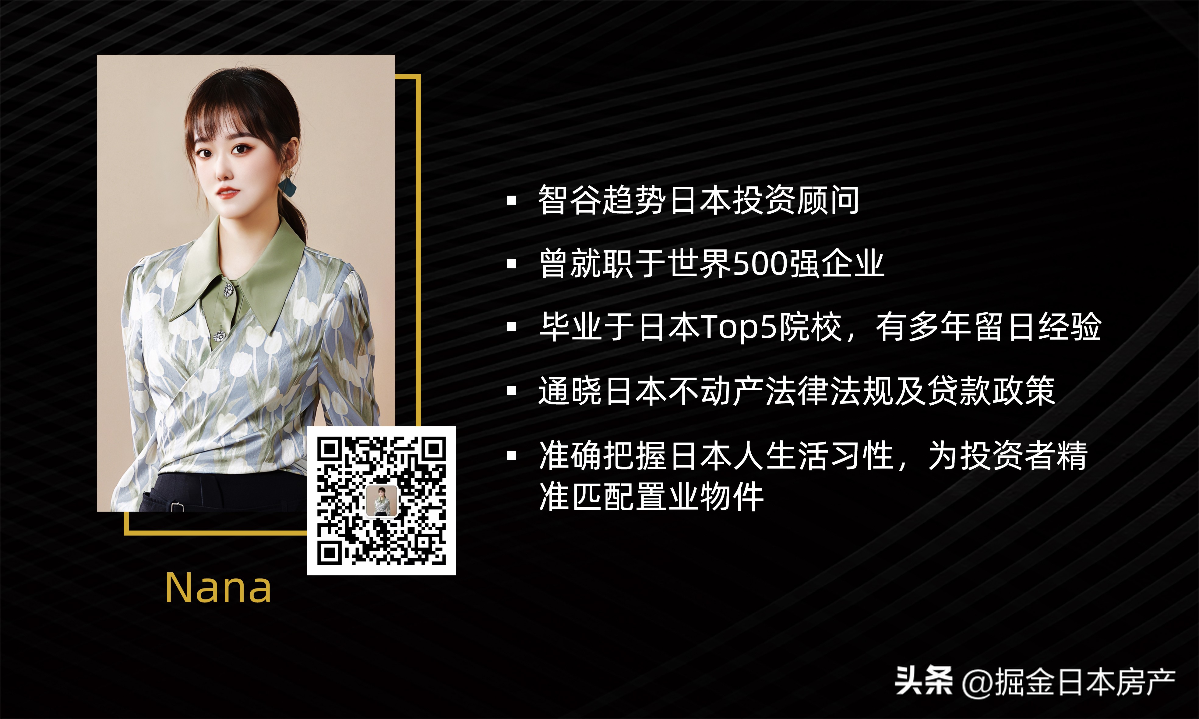 东京港区名门大学旁1LDK公寓，表参道时尚区960米，年收租超11万