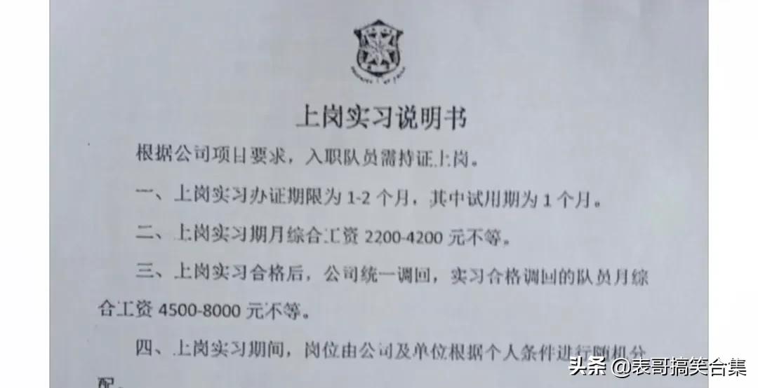 在外打工要注意这4点,外出务工千万要警惕