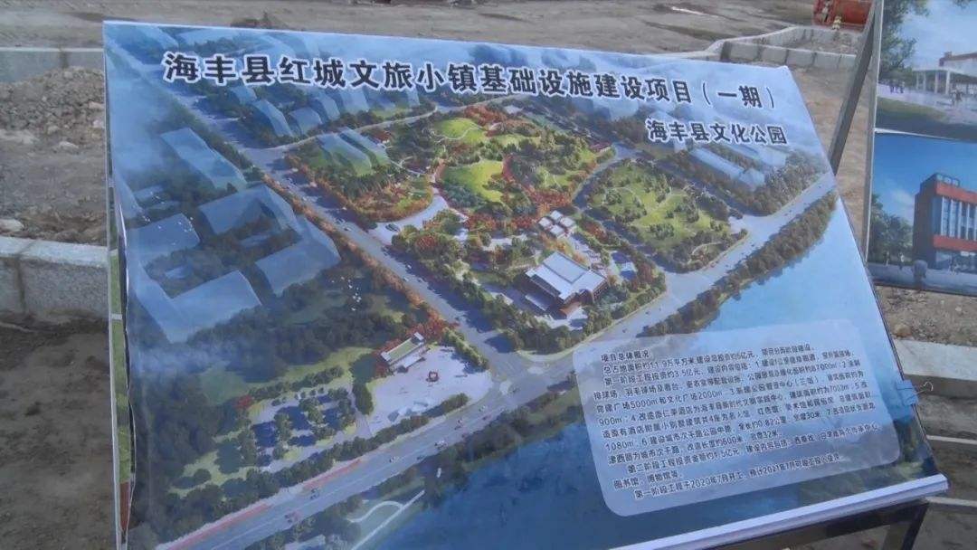 汕尾国家发改委批复,汕尾城区95亿项目获批