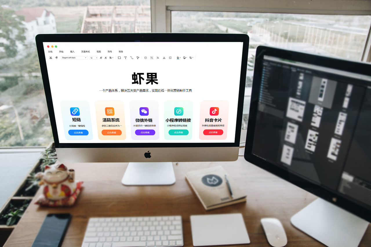 微博短链接生成接口,微博短链接在线生成