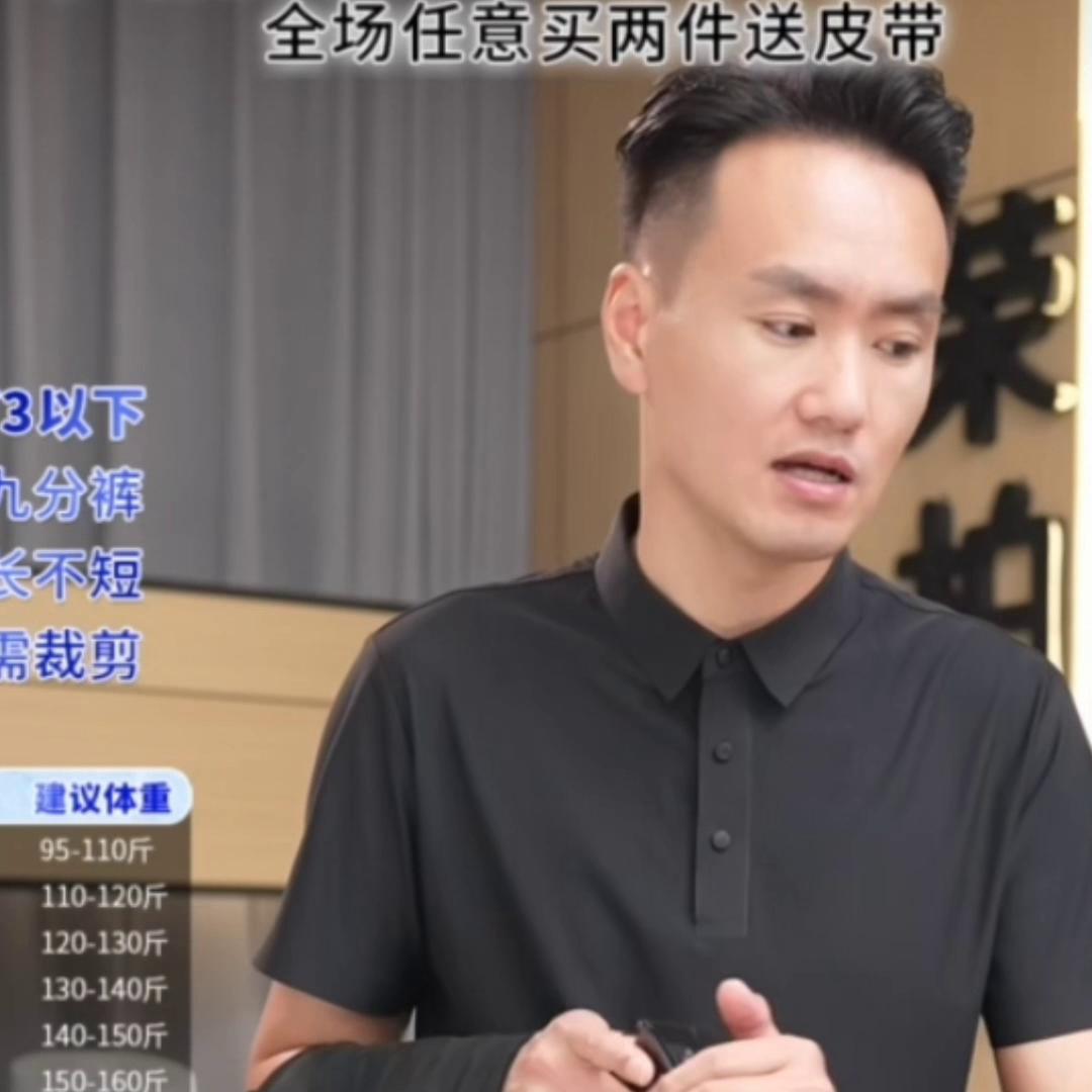 商务休闲裤男夏季薄款直筒裤,男士冰丝裤弹力男裤夏季薄款