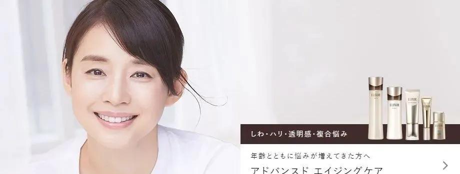 资生堂怡丽丝尔抗糖抗老系列,资生堂怡丽丝尔真的超级滋润好用