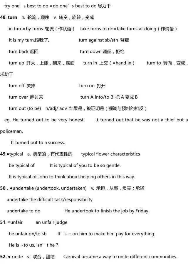 2023高考英语必考词汇800词跟读,2023高三英语一轮复习全套视频