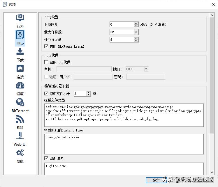 那些相见恨晚的电脑技巧太好用了,电脑干货分享堪称神奇的电脑软件