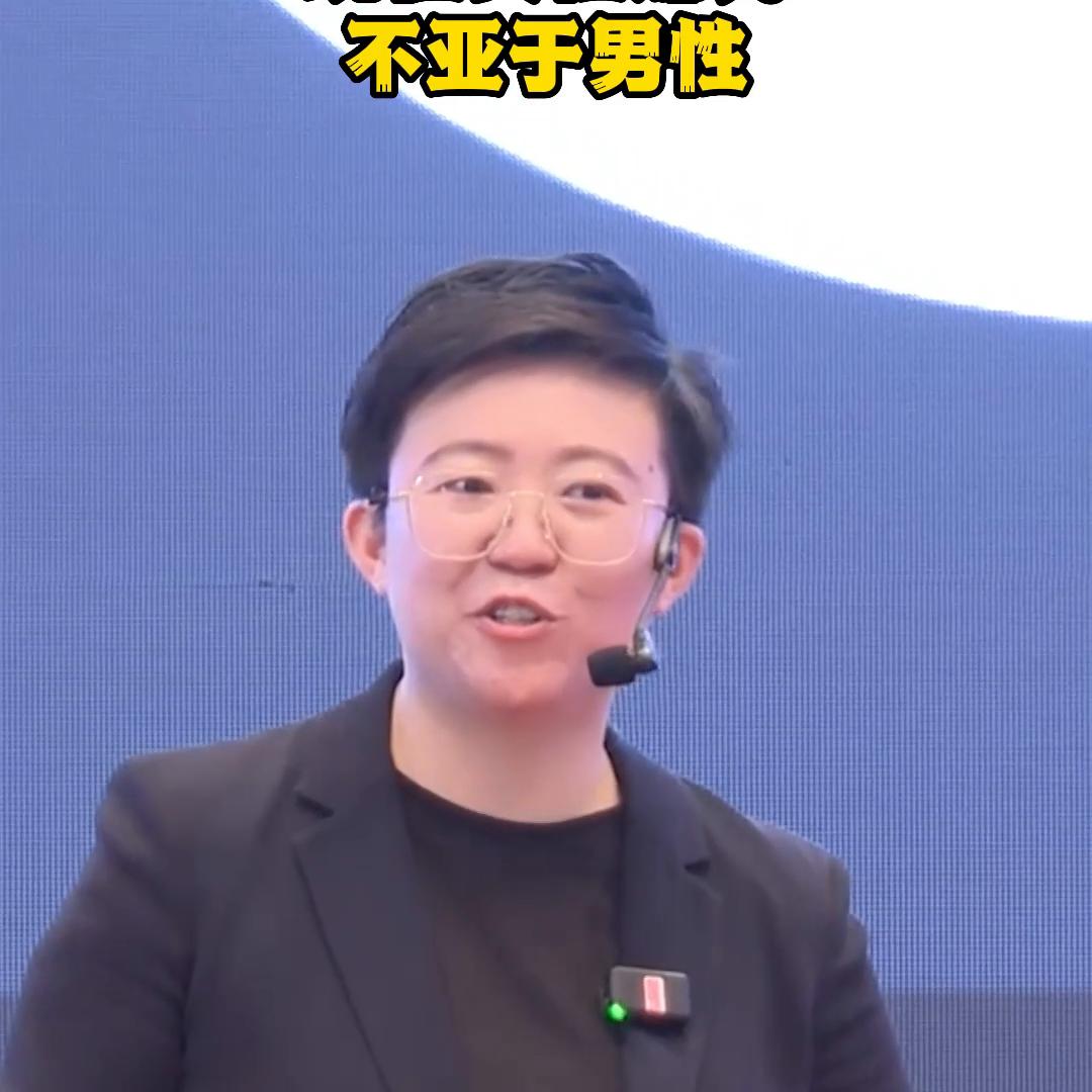 现在女性比男性更赚钱,女性比男性挣钱多