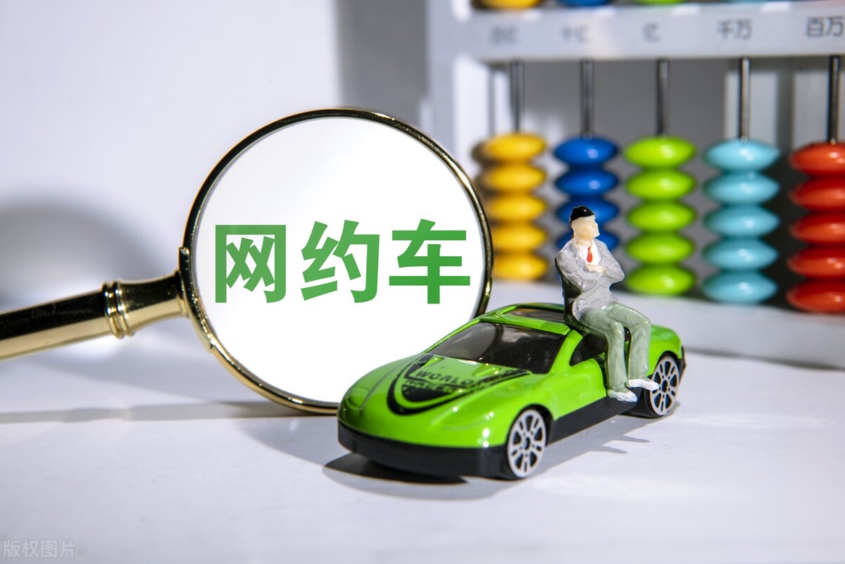 网约车快车赚的多还是专车赚的多,网约车哪个行业最有前景